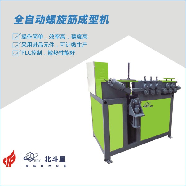 【seo 插圖】全自動螺旋筋成型機(jī).jpg