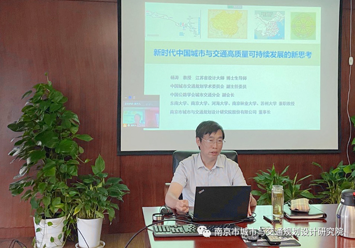 交通規(guī)劃,交通設計,城市規(guī)劃,道路規(guī)劃,咨詢規(guī)劃設計研究院-南京市城市與交通規(guī)劃設計研究院股份有限公司 交通規(guī)劃,交通設計,城市規(guī)劃,道路規(guī)劃,咨詢規(guī)劃設計研究院-南京市城市與交通規(guī)劃設計研究院股份有限公司