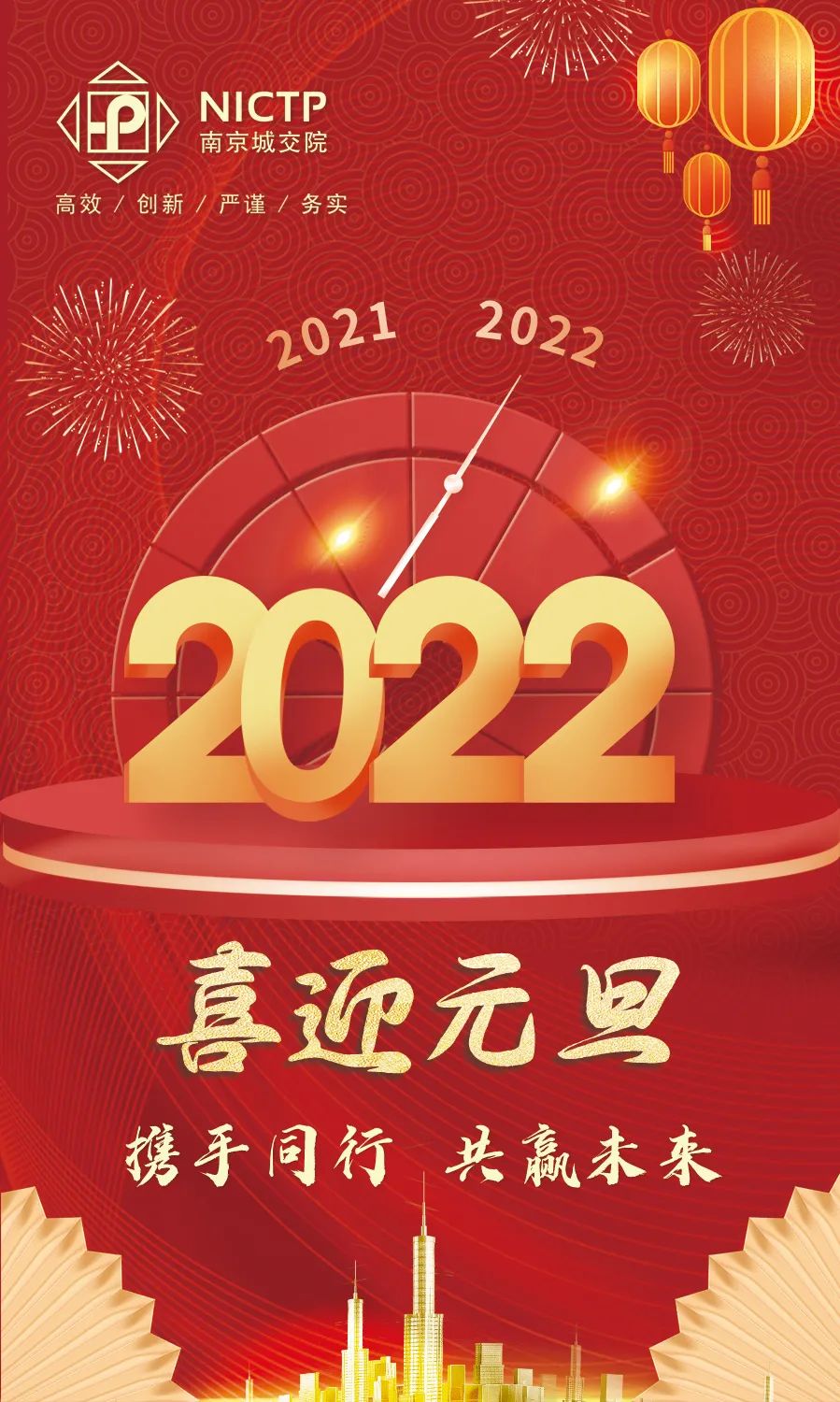 交通規(guī)劃,交通設(shè)計(jì),城市規(guī)劃,道路規(guī)劃,咨詢規(guī)劃設(shè)計(jì)研究院-南京市城市與交通規(guī)劃設(shè)計(jì)研究院股份有限公司