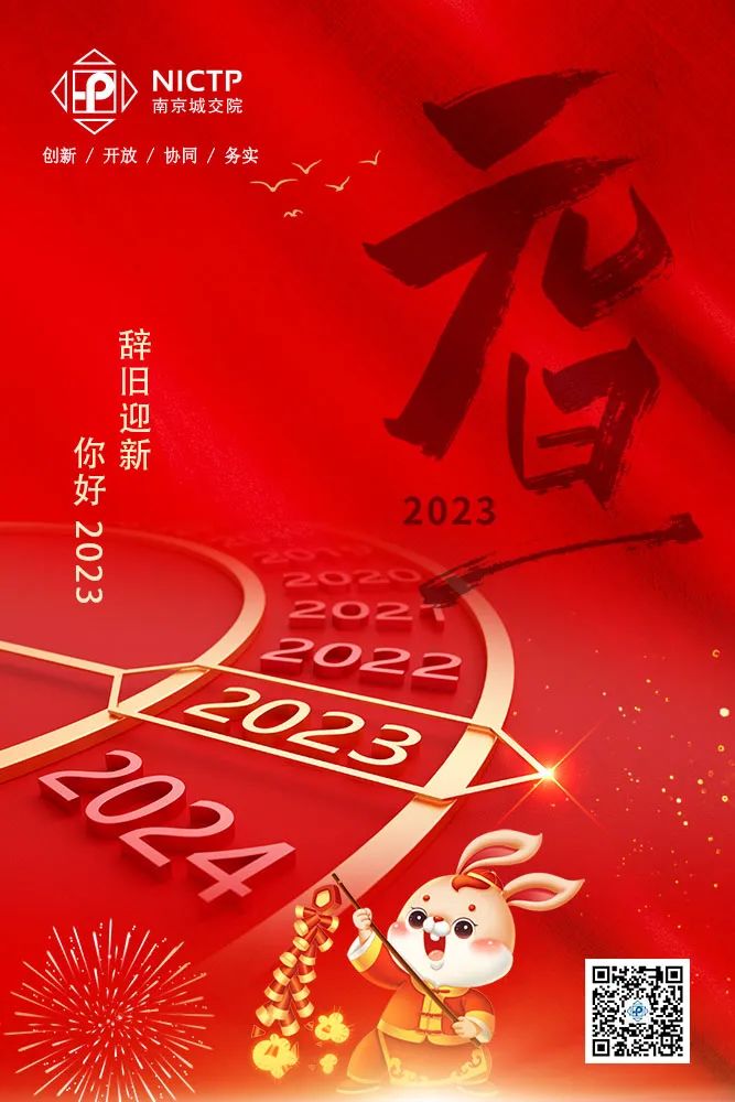 交通規(guī)劃,交通設(shè)計(jì),城市規(guī)劃,道路規(guī)劃,咨詢規(guī)劃設(shè)計(jì)研究院-南京市城市與交通規(guī)劃設(shè)計(jì)研究院股份有限公司